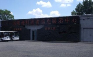 上海野生动物园简介 上海野生动物园简介描述